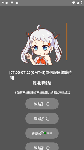 JM漫画界面截图五